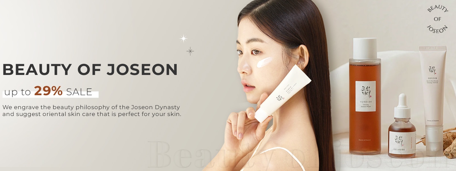 beautyofjoseon_banner (1)